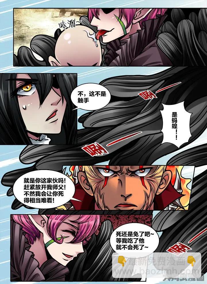 382第五十三章：（10）-第382话