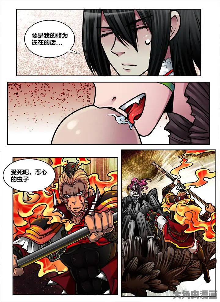 384第五十三章：（12）-第384话