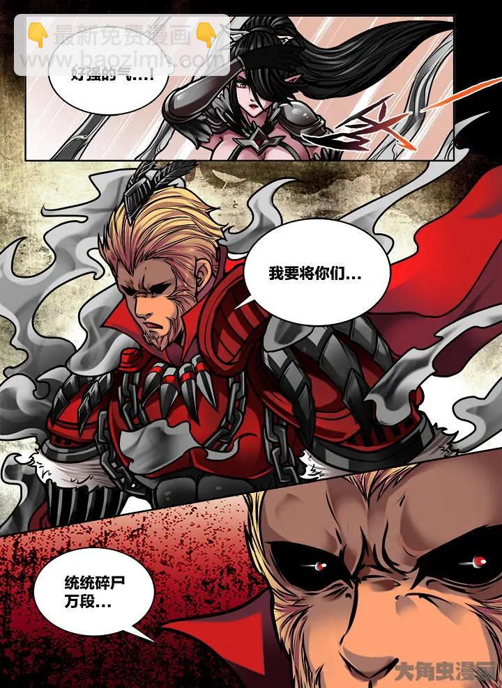394第五十四章：（8）-第394话