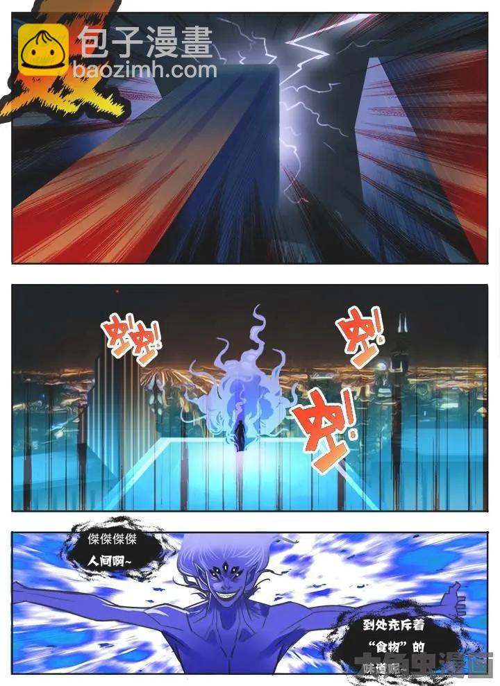 4第一章：（1）-第4话