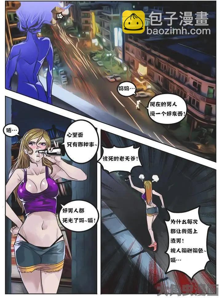 4第一章：（1）-第4话