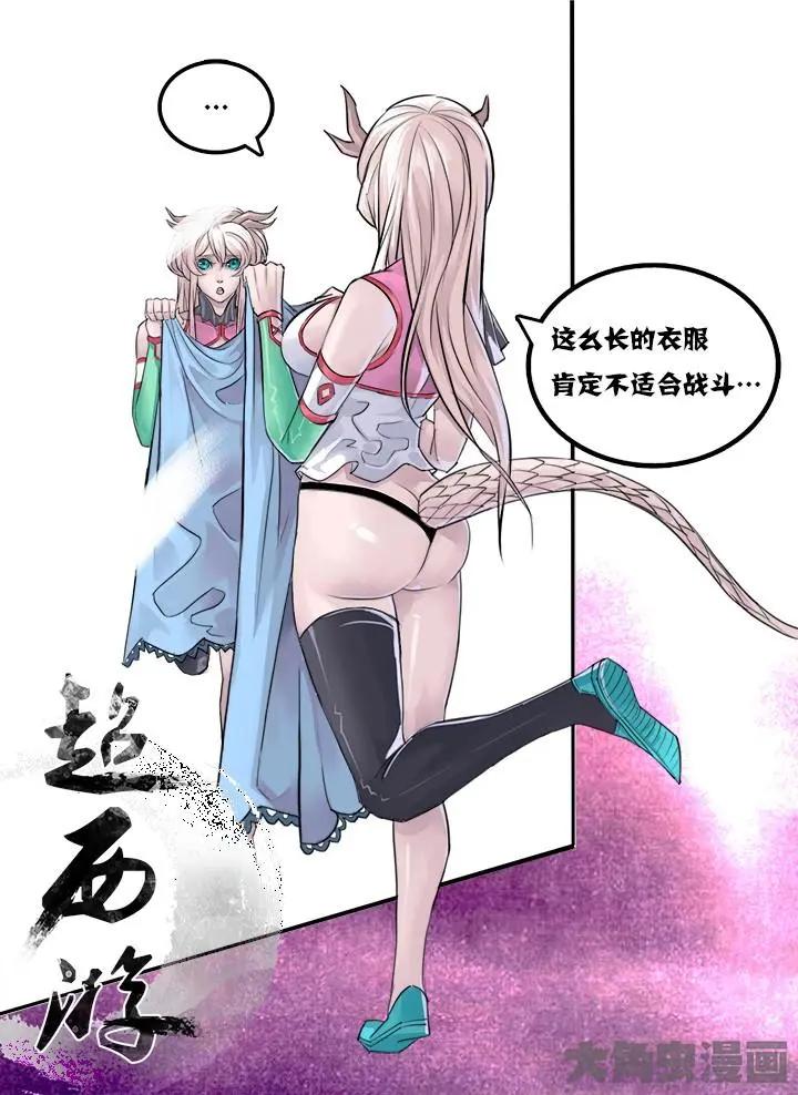 40第八章：（1）-第40话