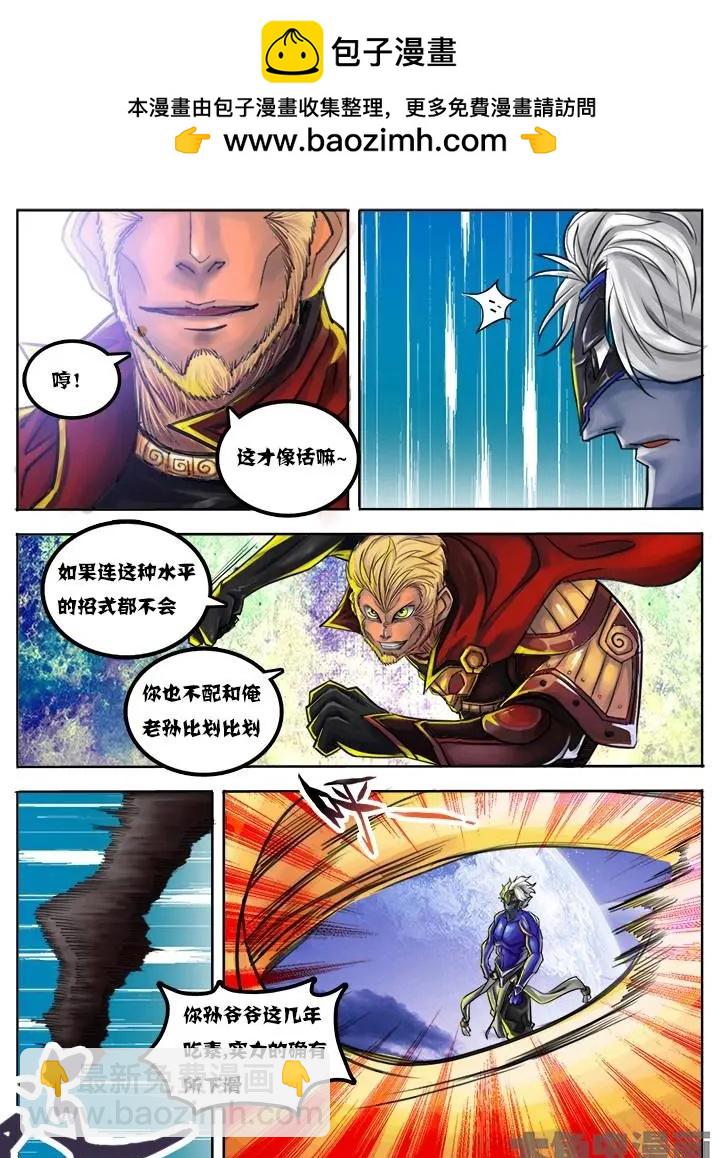 40第八章：（1）-第40话