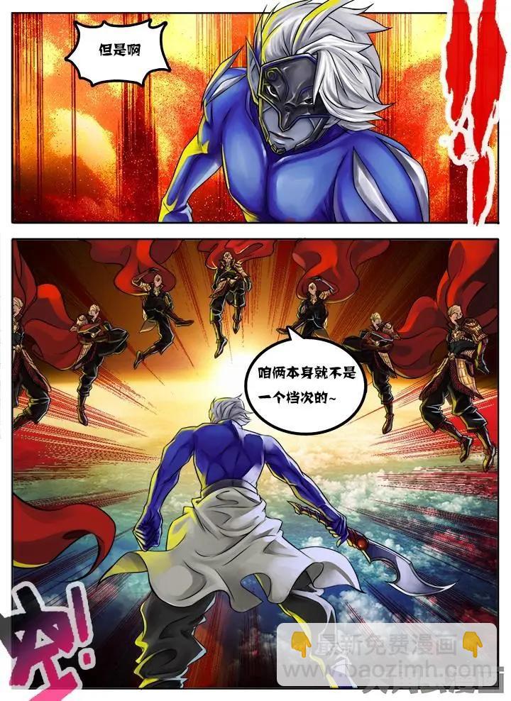 40第八章：（1）-第40话