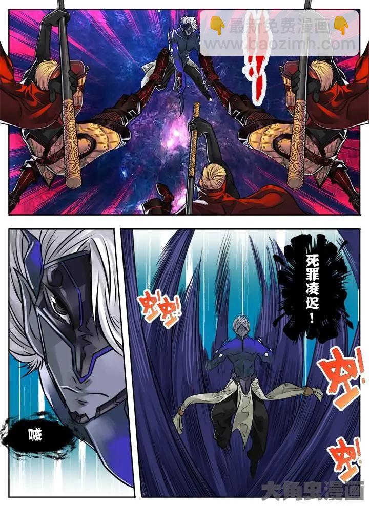 40第八章：（1）-第40话