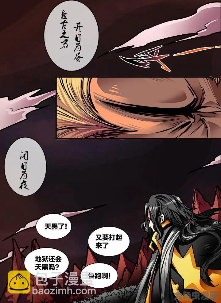402第五十五章：（4）-第402话