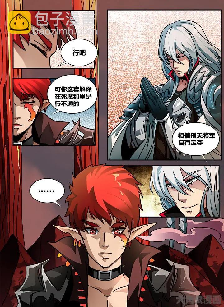 404第五十五章：（6）-第404话