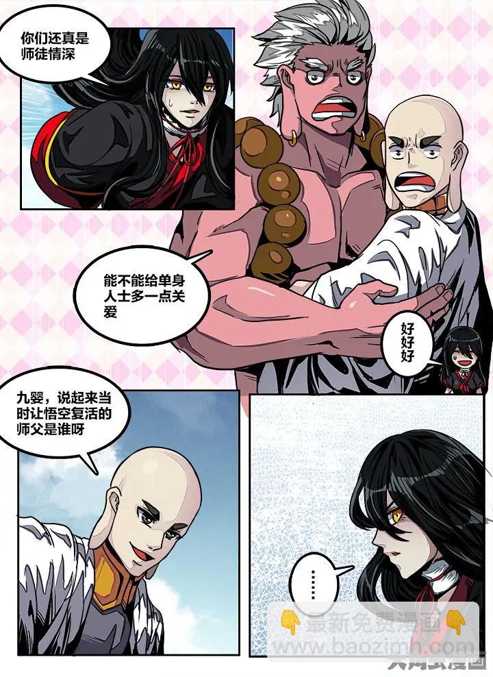 406第五十六章：（2）-第406话
