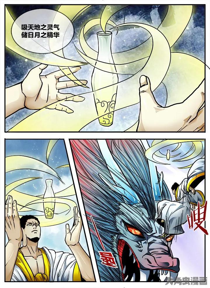 414第五十六章：（10）-第414话