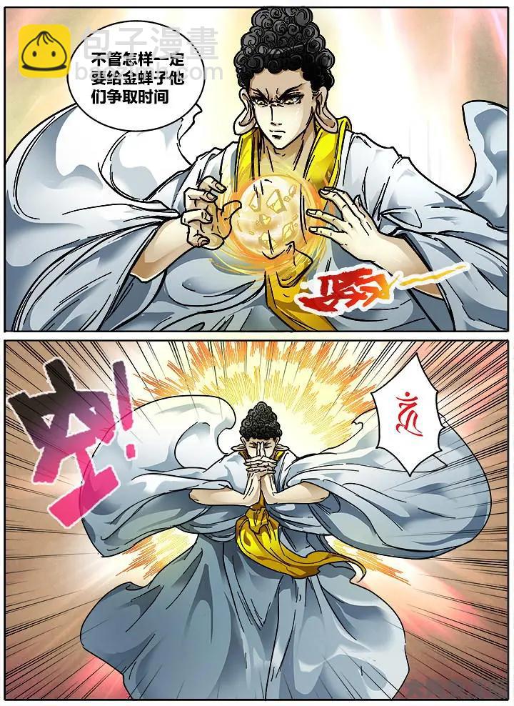 414第五十六章：（10）-第414话