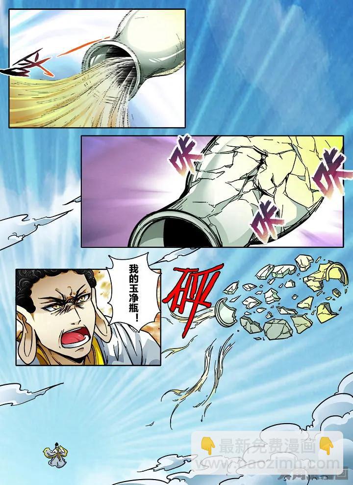 414第五十六章：（10）-第414话