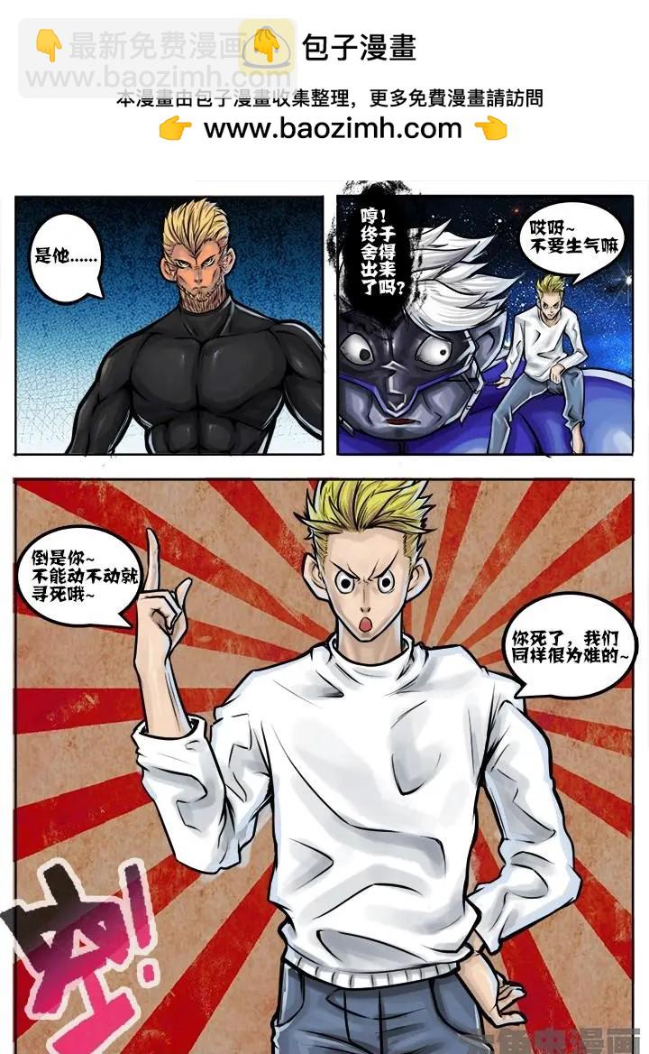 46第八章：（7）-第46话
