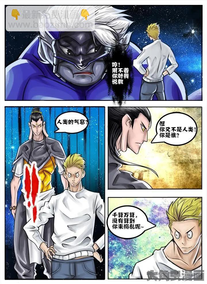 46第八章：（7）-第46话