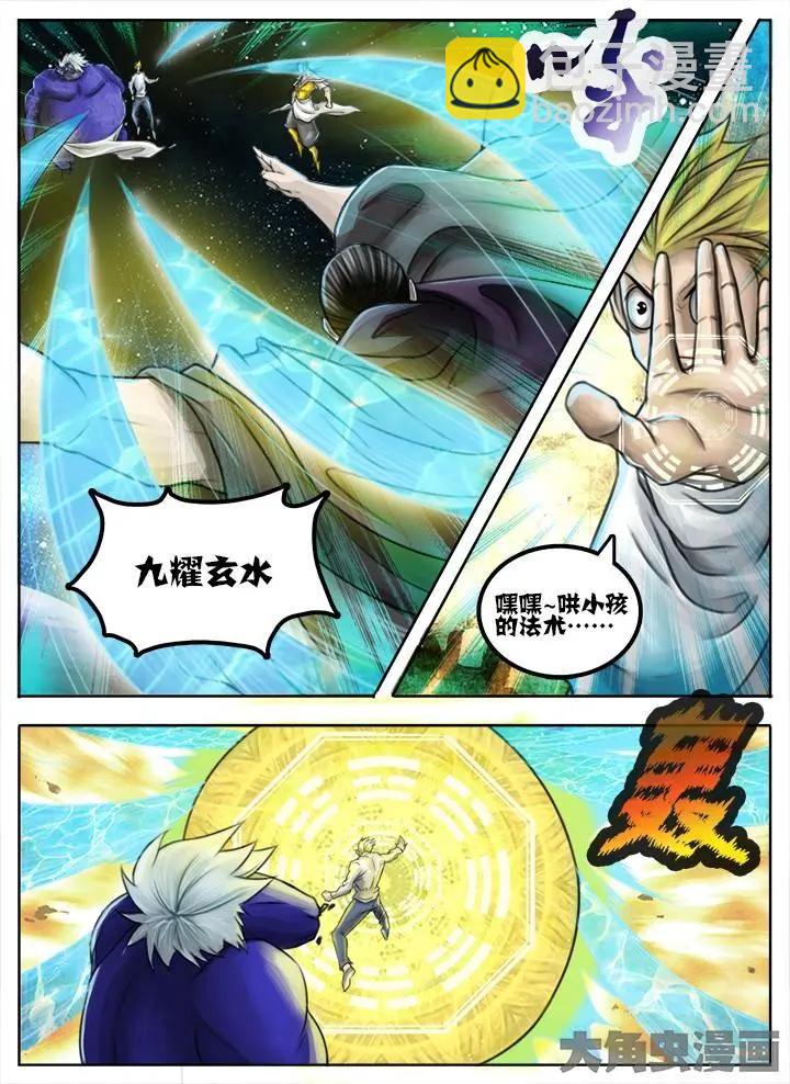 46第八章：（7）-第46话