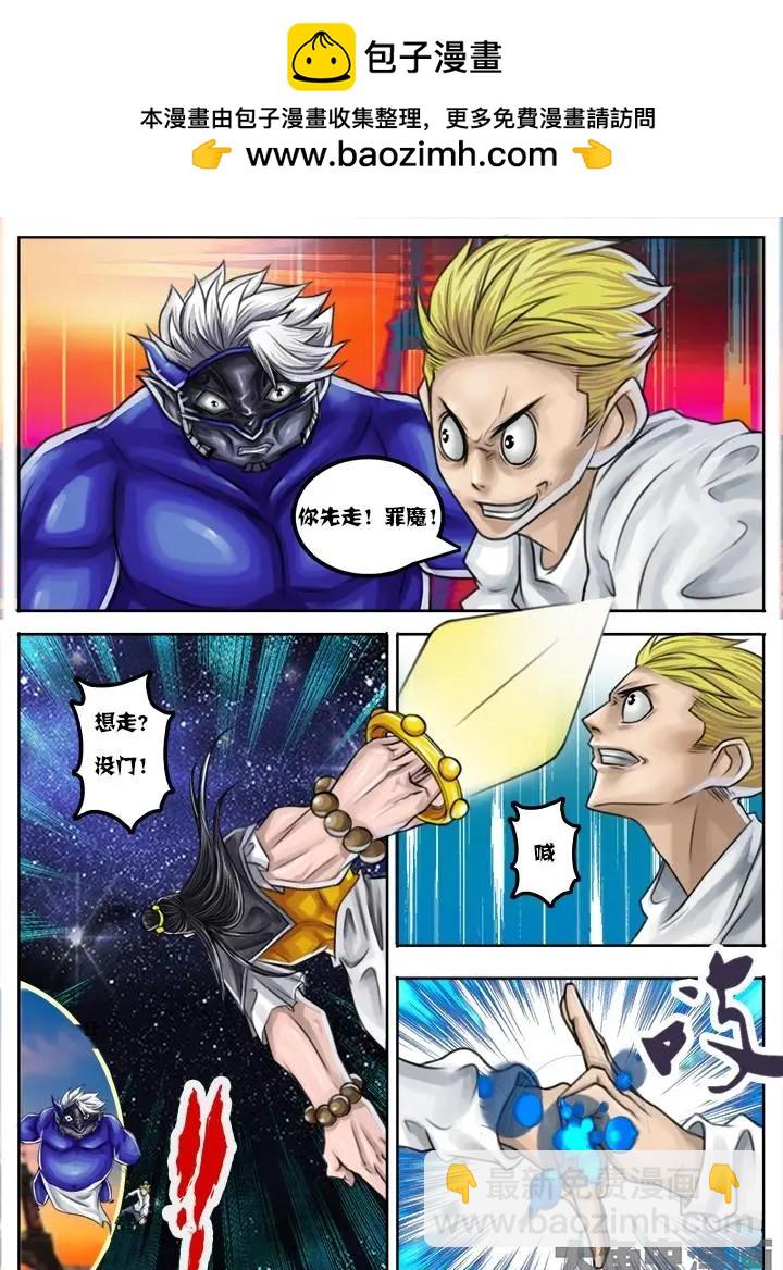 46第八章：（7）-第46话