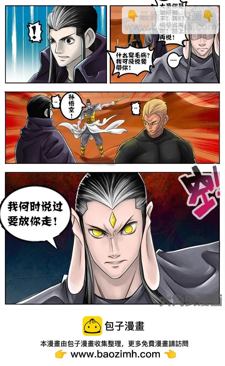 48第九章：（1）-第48话