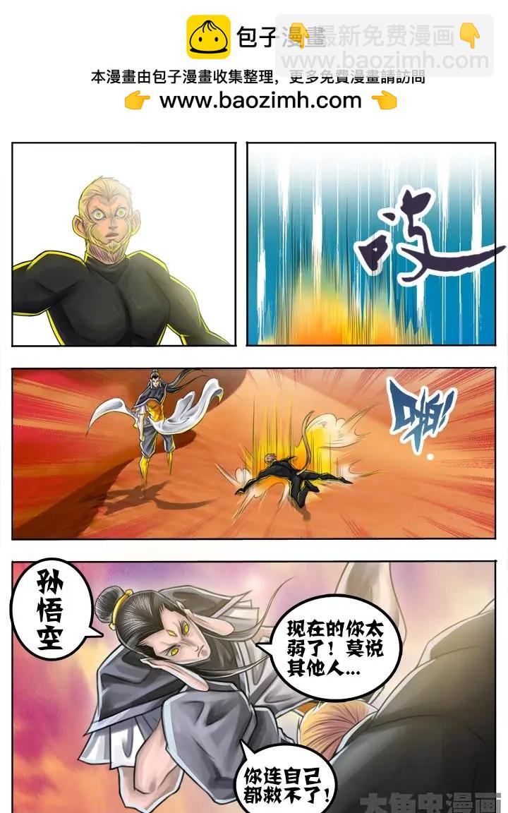 50第九章：（3）-第50话