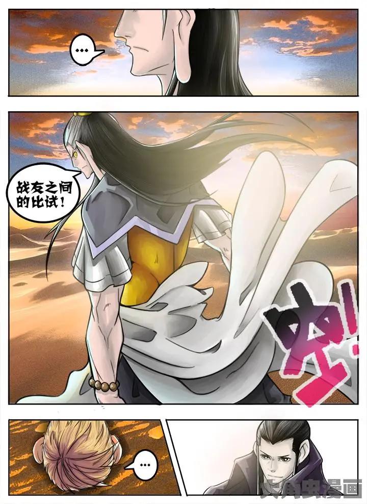 50第九章：（3）-第50话