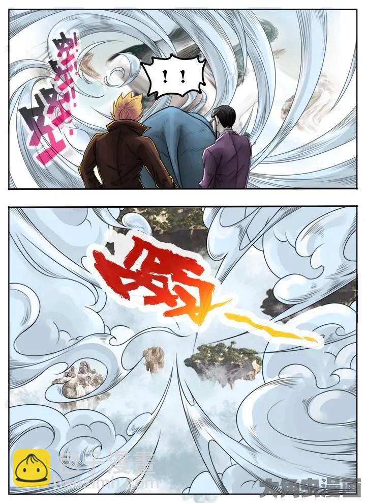 54第十章：（2）-第54话