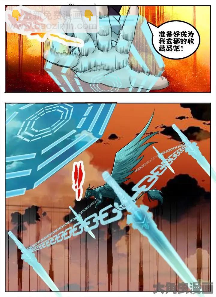 58第十章：（6）-第58话