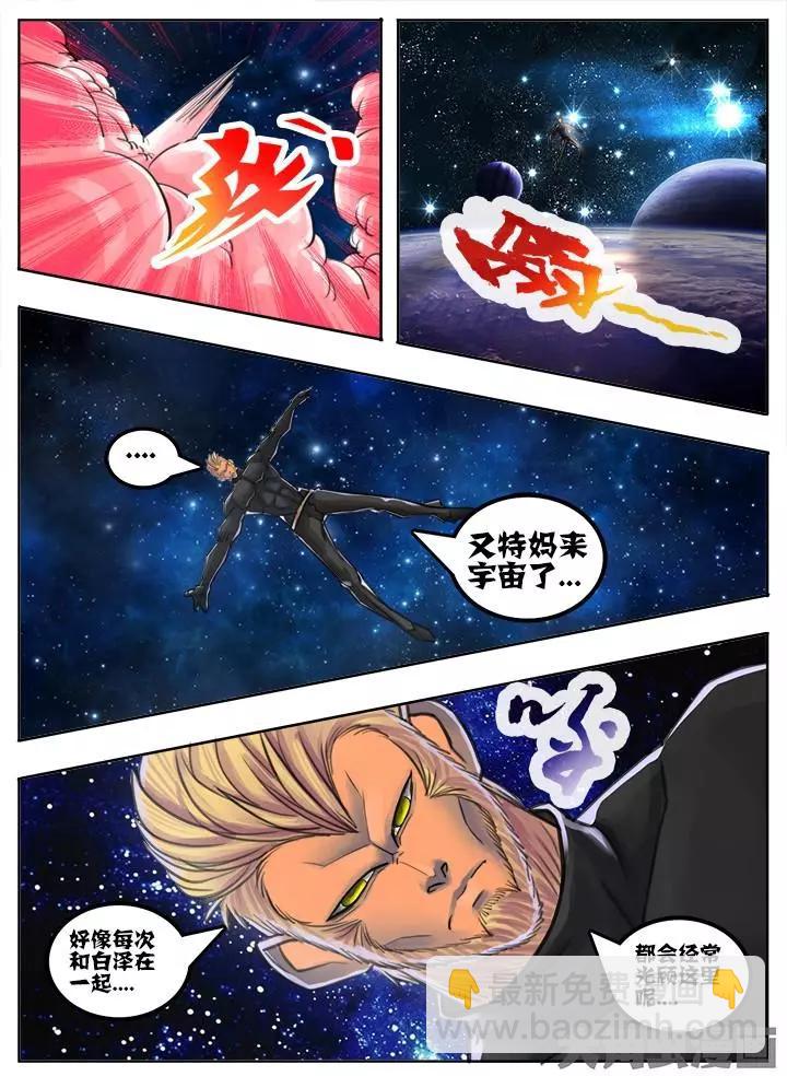 62第十一章：（2）-第62话
