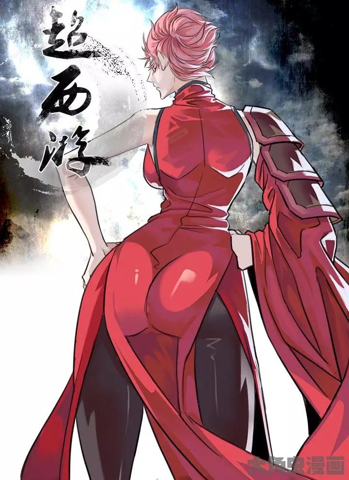 64第十一章：(4)-第64话