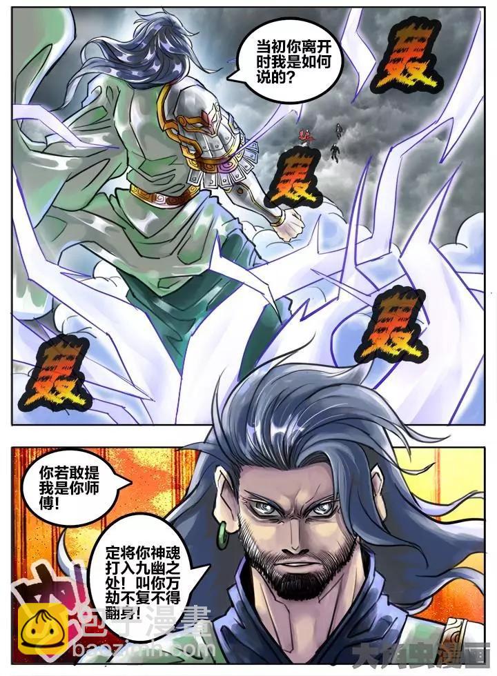 64第十一章：(4)-第64话