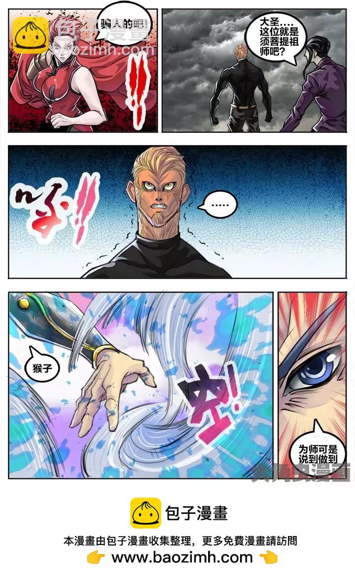 64第十一章：(4)-第64话