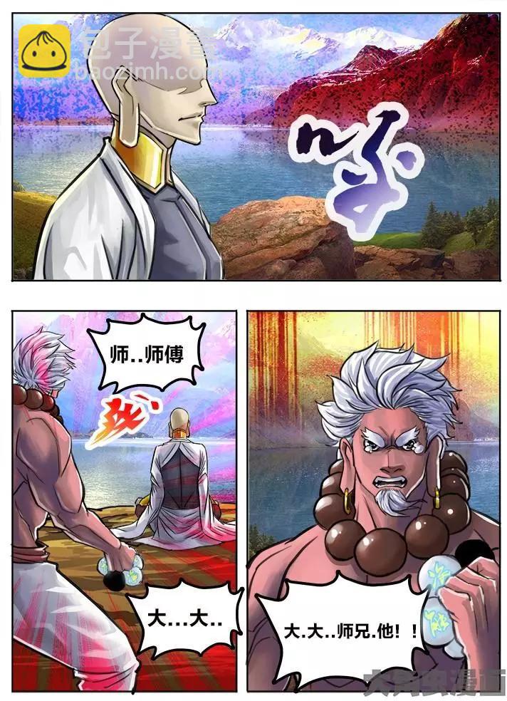 68第十一章：（8）-第68话