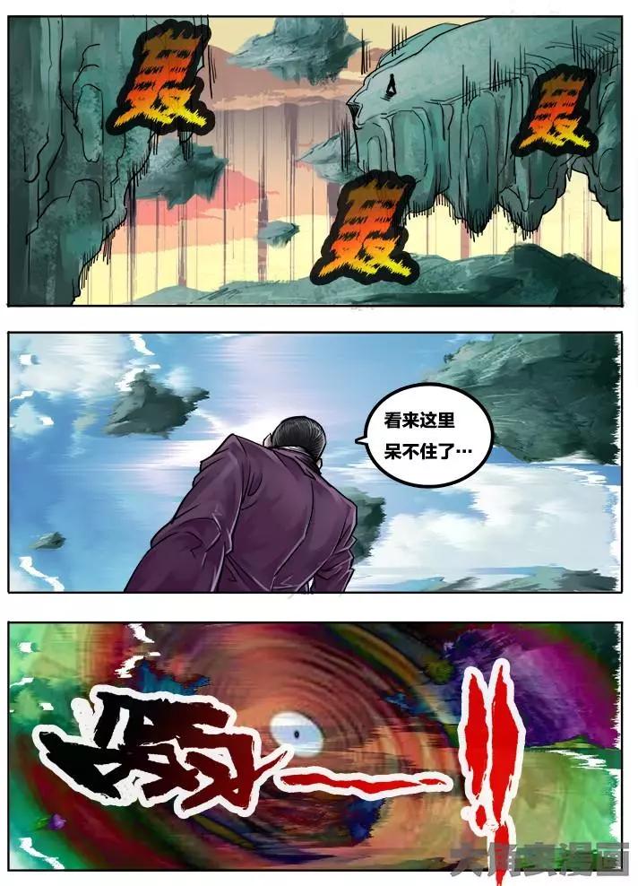 75第十三章：（4）-第74话