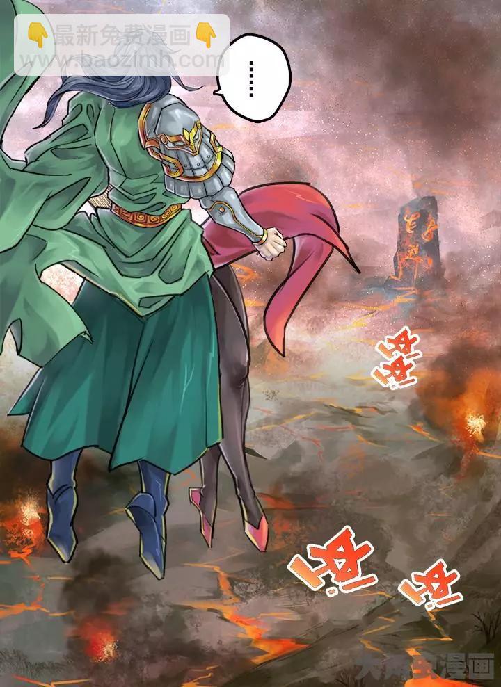 75第十三章：（4）-第74话