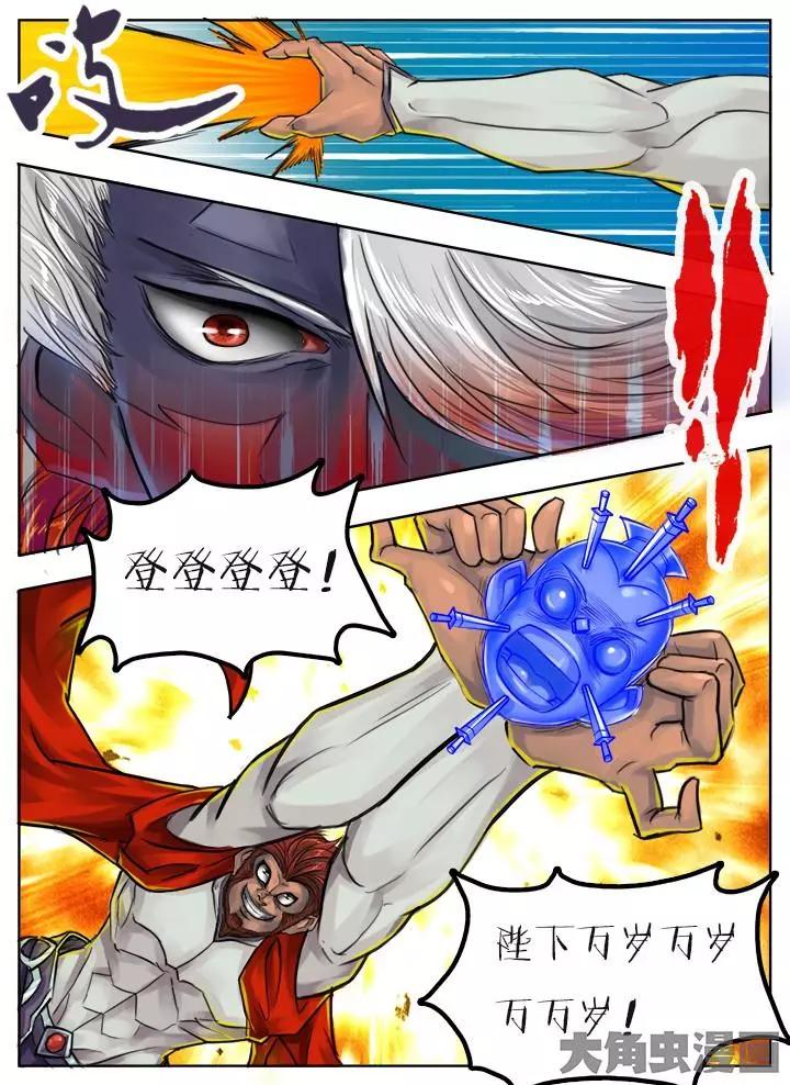77第十四章：（2）-第76话