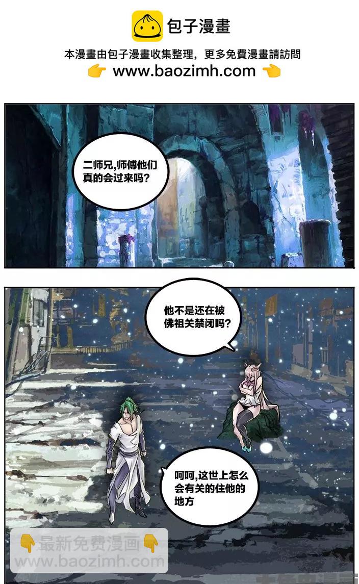 79第十五章：（1）-第78话
