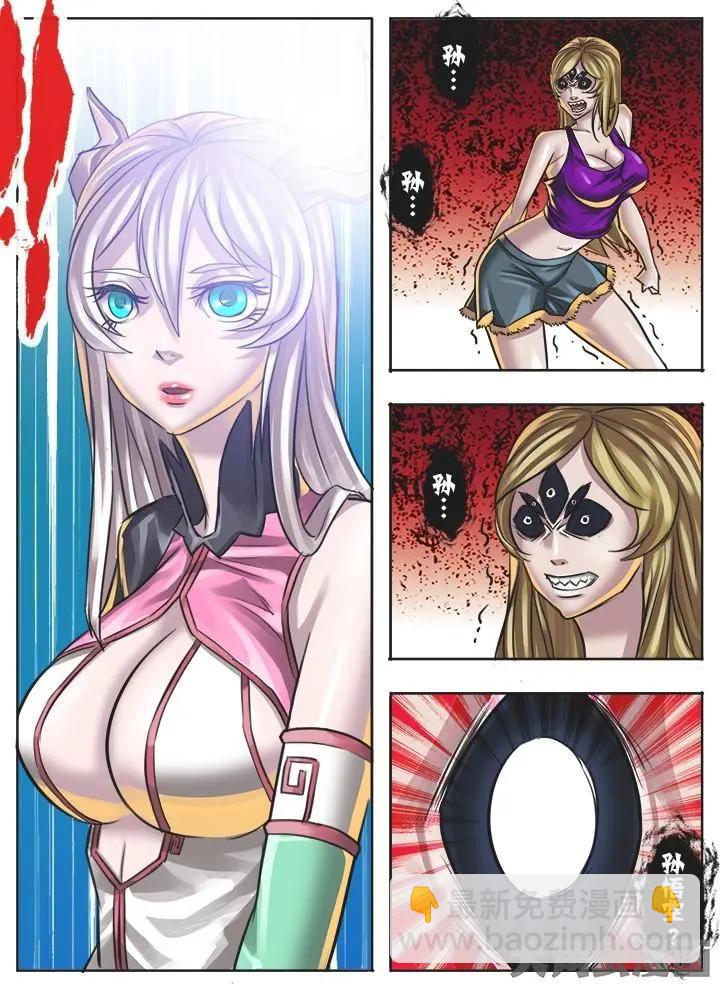 8第一章：（5）-第8话