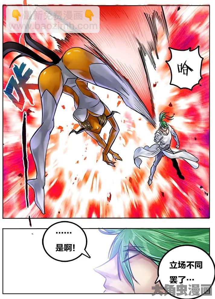 85第十五章：（7）-第84话