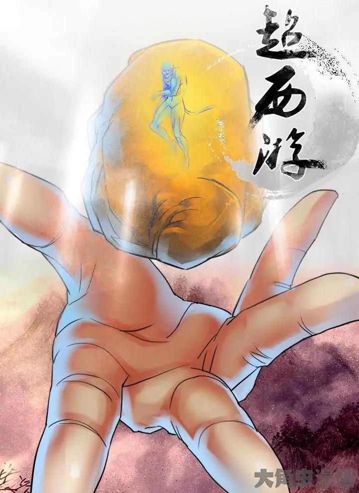 87第十六章：（1）-第86话