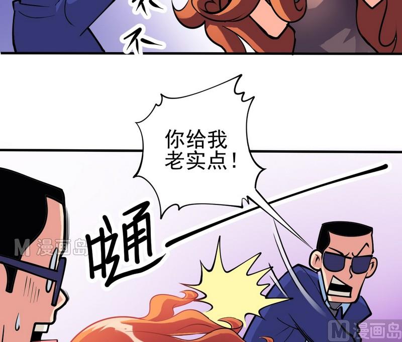 第02话 神秘乱入-第2话