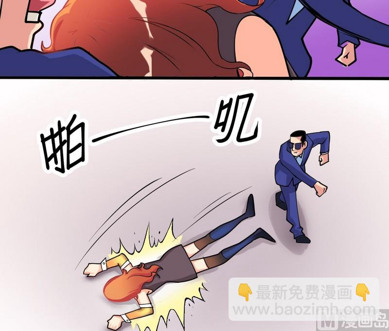 第02话 神秘乱入-第2话