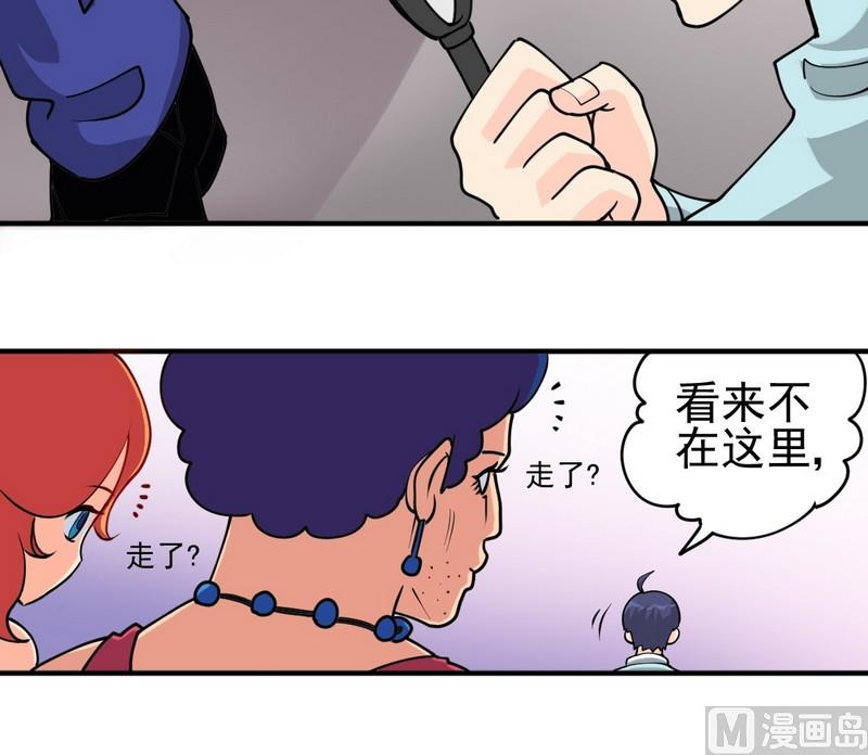 第02话 神秘乱入-第2话
