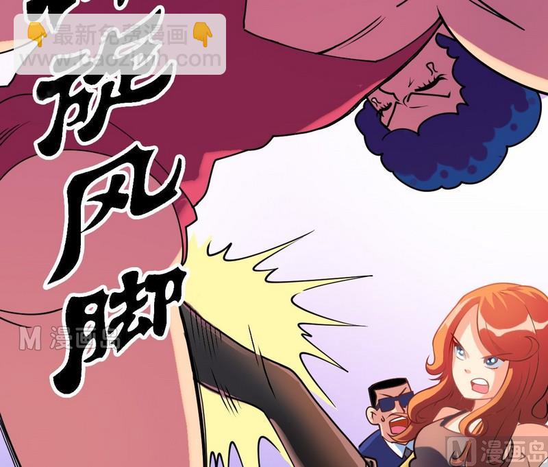 第02话 神秘乱入-第2话
