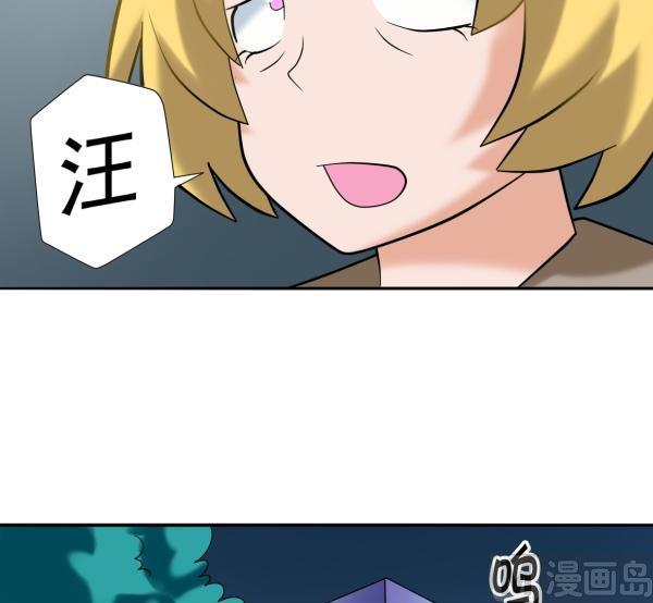 第14话 阿sir驾到-第14话