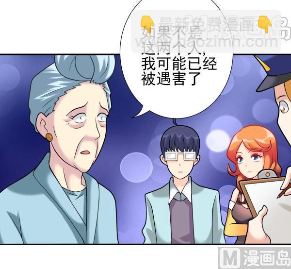第14话 阿sir驾到-第14话