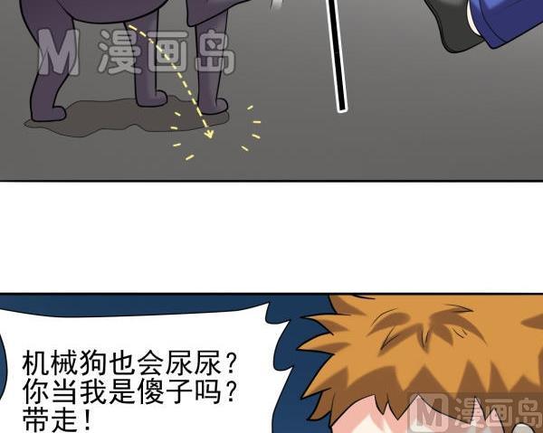 第14话 阿sir驾到-第14话