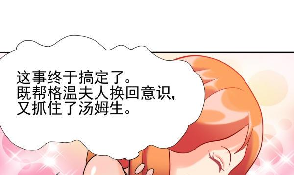 第14话 阿sir驾到-第14话