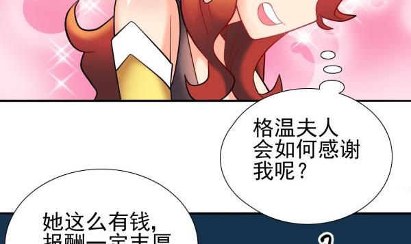 第14话 阿sir驾到-第14话