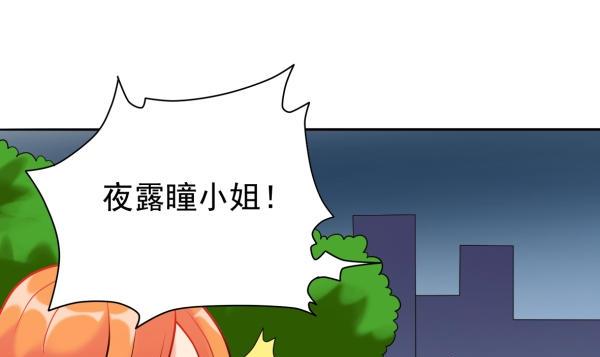 第14话 阿sir驾到-第14话