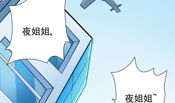 第16话 僵尸来袭-第16话