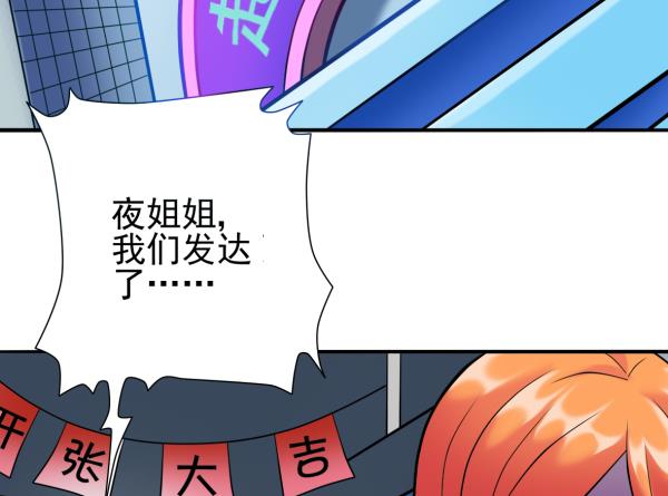 第16话 僵尸来袭-第16话