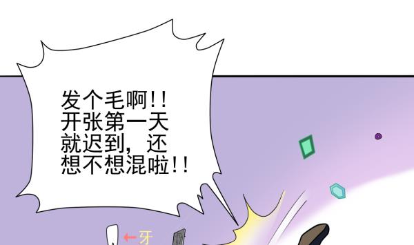 第16话 僵尸来袭-第16话