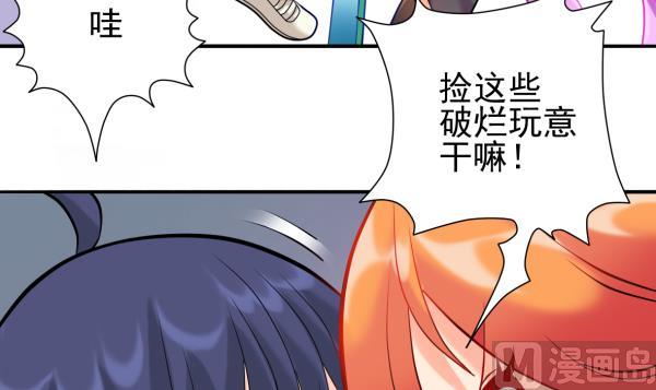 第16话 僵尸来袭-第16话
